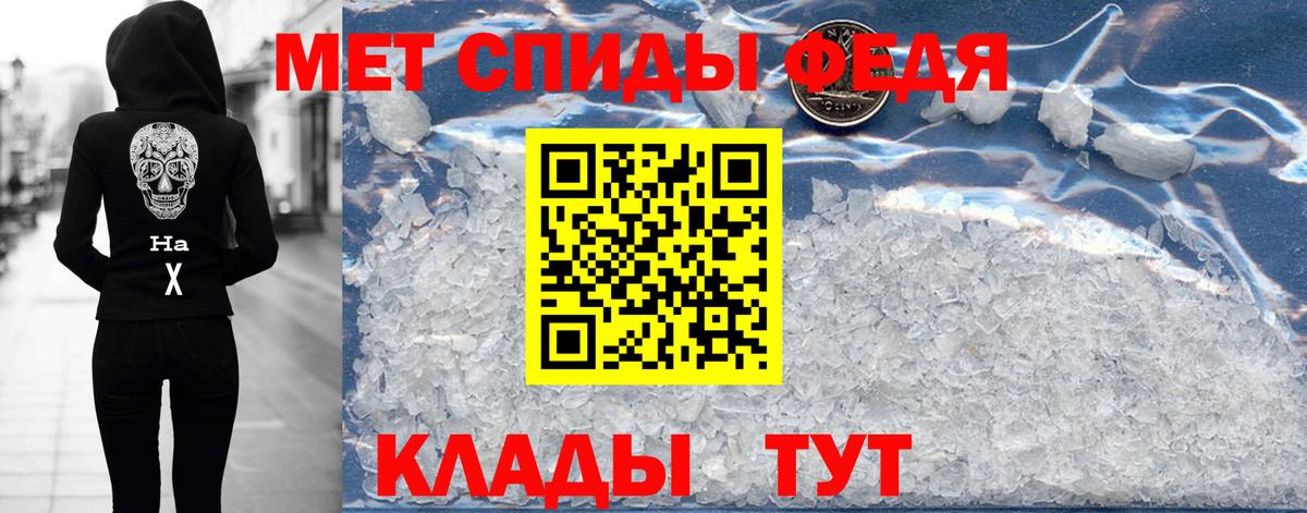 АМФЕТАМИН Розовый  АМФ  Гудермес  АМФ  Вход с VPN 