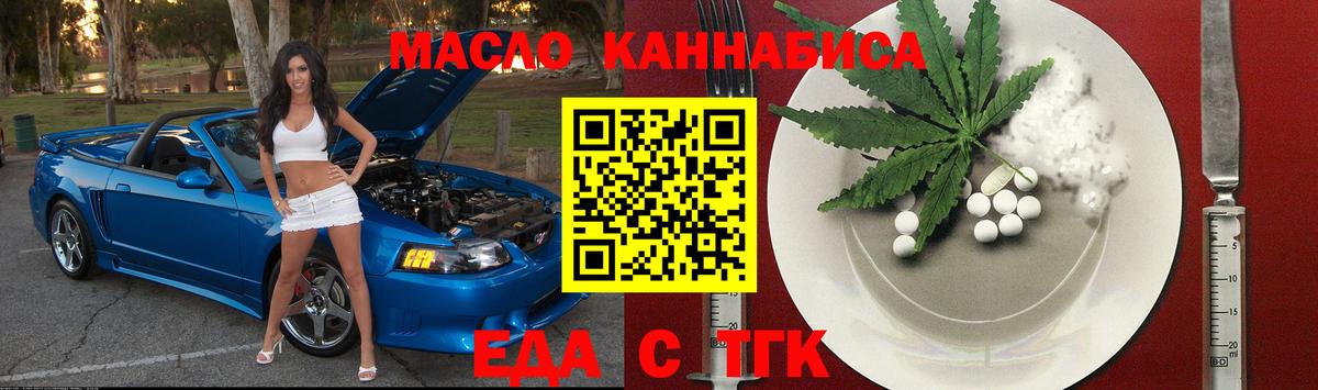Canna-Cookies марихуана Гудермес