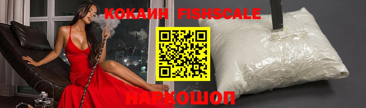 COCAIN Колумбийский Гудермес