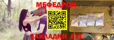 спайс Ливны