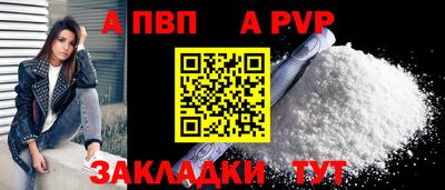 дживик Лесосибирск