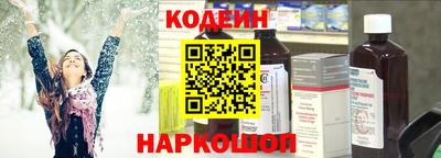 гашишное масло Ликино-Дулёво