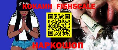 спайс Ливны