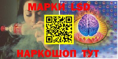 спайс Ливны