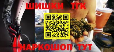гашишное масло Ликино-Дулёво