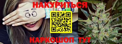 гашишное масло Ликино-Дулёво