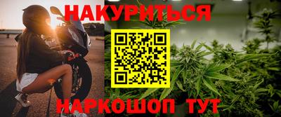 гашишное масло Ликино-Дулёво