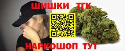 спайс Ливны