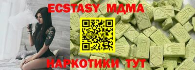 гашишное масло Ликино-Дулёво