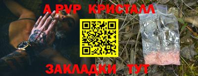 гашишное масло Ликино-Дулёво