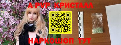 дживик Лесосибирск