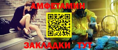 спайс Ливны