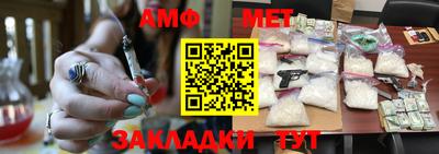 мефедрон мука Кулебаки
