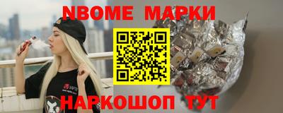 спайс Ливны