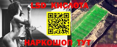 гашишное масло Ликино-Дулёво