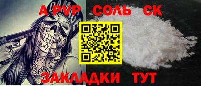 гашишное масло Ликино-Дулёво