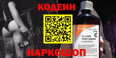 дживик Лесосибирск