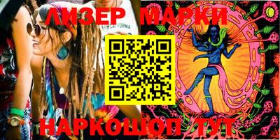 гашишное масло Ликино-Дулёво