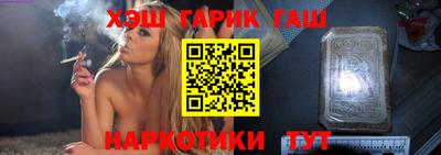 гашишное масло Ликино-Дулёво