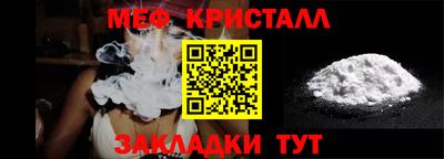 спайс Ливны