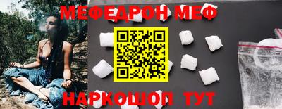 спайс Ливны