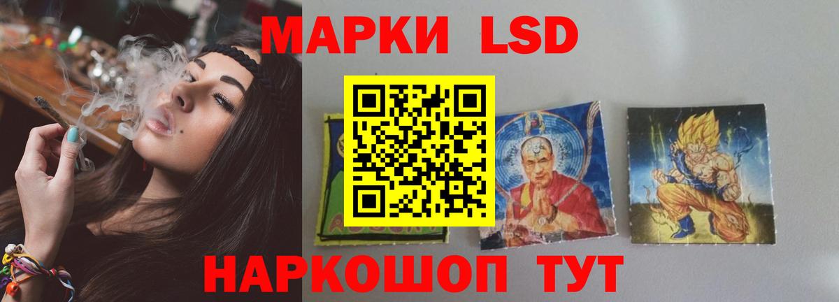 LSD-25 экстази кислота Гудермес