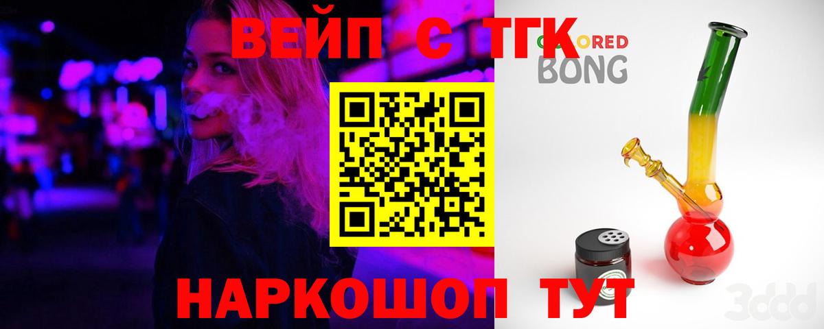 Гудермес  Дистиллят ТГК THC oil  MEGA   Вход с VPN  Дистиллят ТГК жижа 